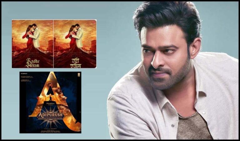 వామ్మో ప్రభాస్.. మూడు సినిమాలకు అన్ని రూ.కోట్లా!