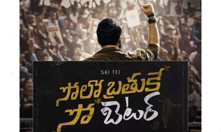 కరోనా పెరుగుతున్నా .. షూటింగ్ స్టార్ట్ చేశాడు ! 