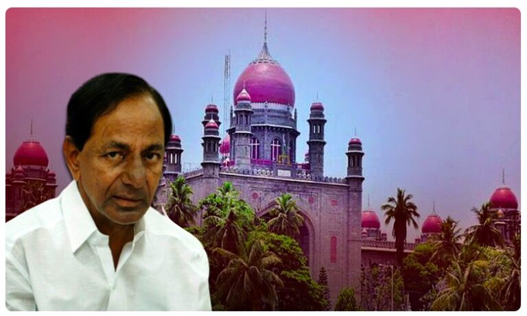 చేతులెత్తేసిన తెలంగాణ హై కోర్టు..! అక్కడికి వెళ్ళమని కేసీఆర్ కి సలహా