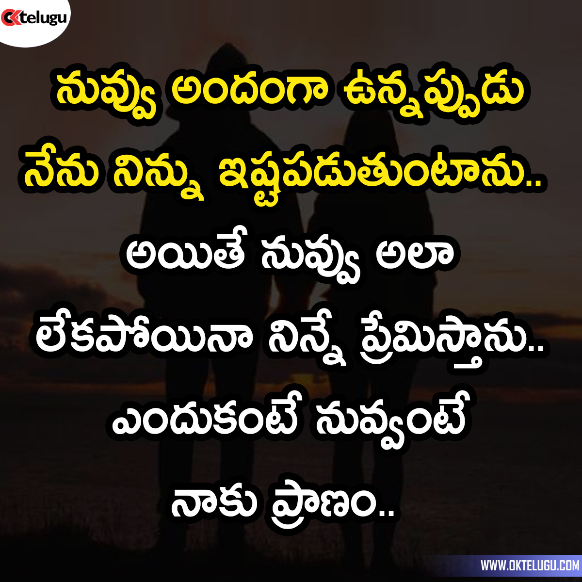 50+ Love Quotes in Telugu, Love Quotes in Telugu Text, Love Quotes ...