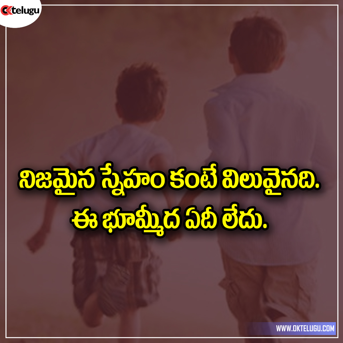 a true friend loves at all times meaning in telugu