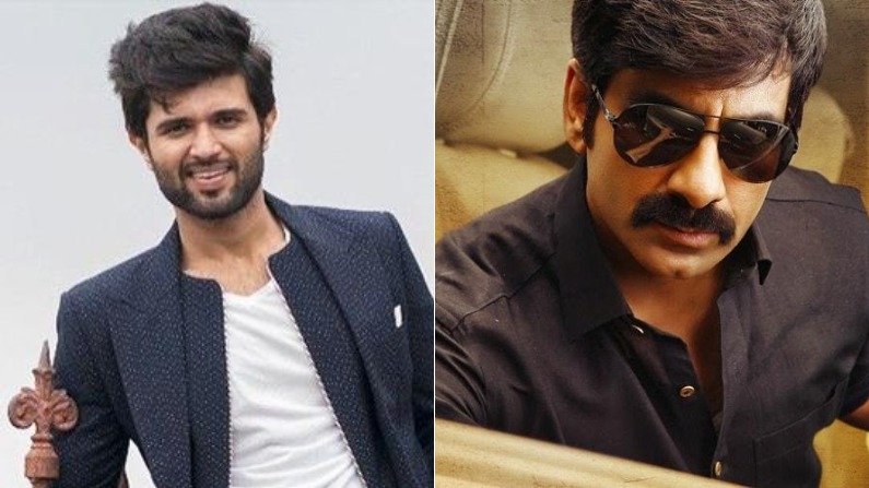 Ravi Teja And Vijay Devarakonda