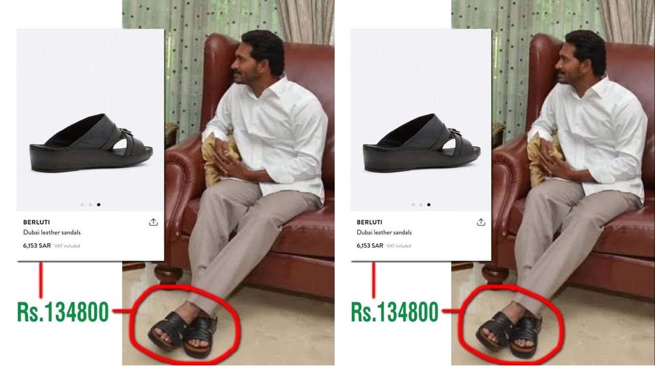 Pawan kalyan slippers online rate