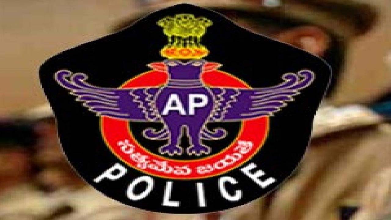 AP Police Deptartment : ఏపీ పోలీస్ శాఖలో అసలేం జరుగుతోంది?
