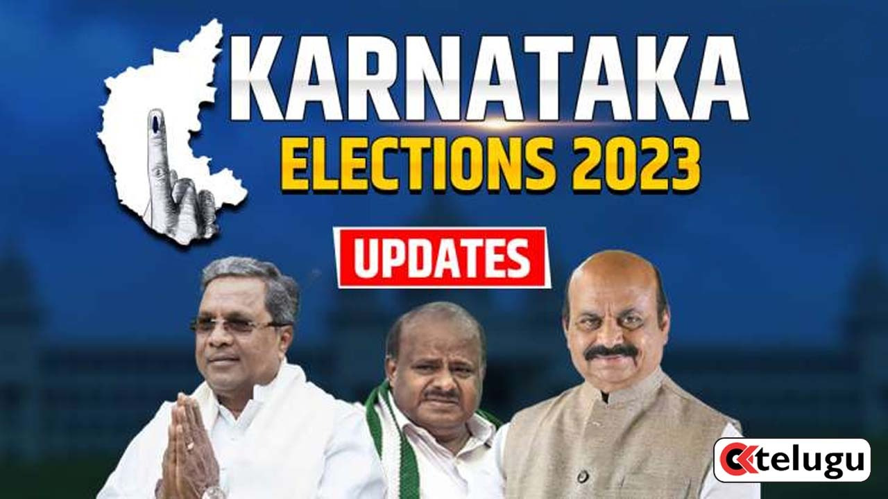 Karnataka Election Result 2023: కర్ణాటక అసెంబ్లీ ఎన్నికల లైవ్ అప్డేట్స్