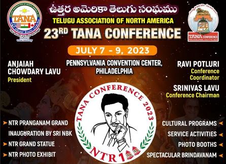 Tana 23rd conference : తానా 23 కాన్ఫరెన్స్‌లో ఎన్టీఆర్ శతజయంతి వేడుకలు