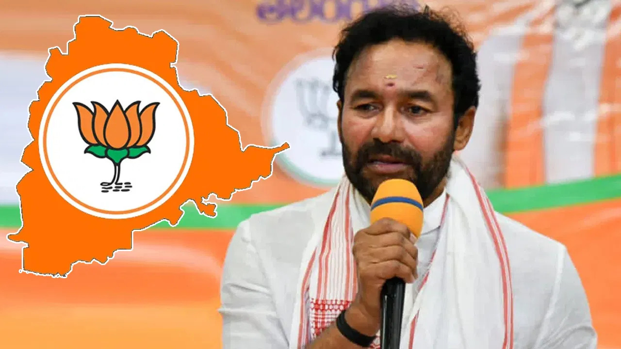 Telangana BJP: తెలంగాణ బీజేపీలో ముసలం..