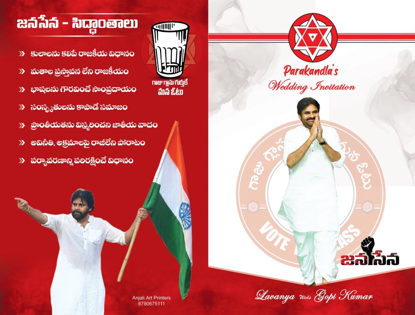 Pawan Kalyan