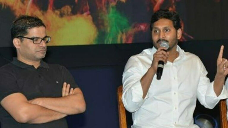 Prashant Kishor And Jagan: జగన్ పై రగిలిపోతున్న ప్రశాంత్ కిషోర్