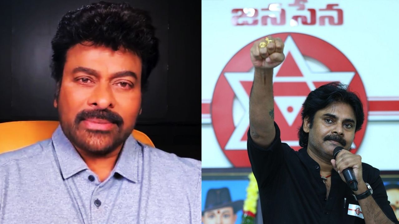 Chiranjeevi: పవన్ కు చిరు మద్దతు.. టాలీవుడ్ స్పందన ఎలా ఉందంటే? 