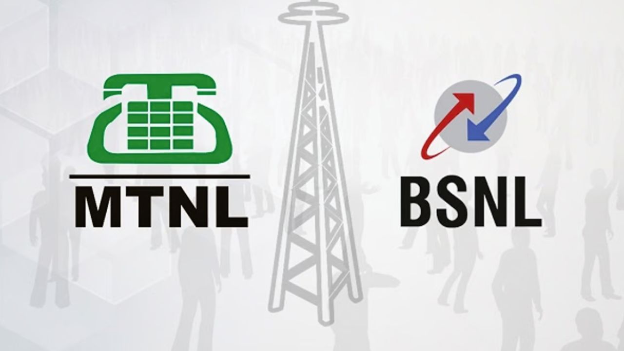 BSNL MTNL Merger