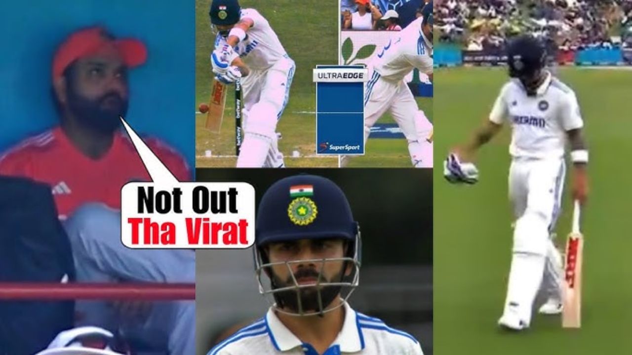 Umpires Wrong Decision Made Kohli Angry Rohit Sharma Was Impatient In The Dressing Room