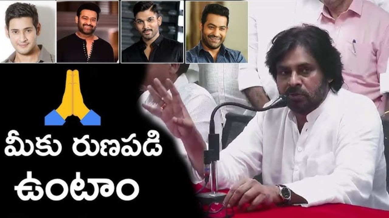 Pawan Kalyan expressed special thanks to NTR-Allu Arjun