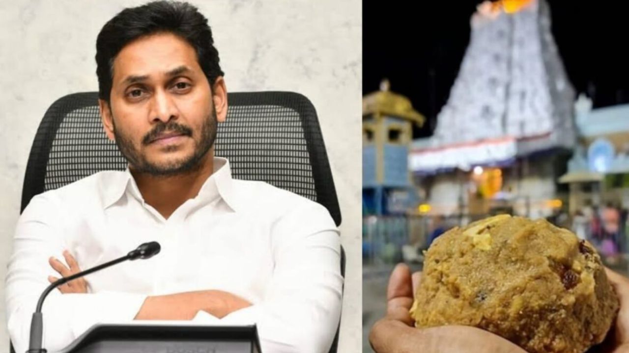 Thats Why Jagan Didnt Go To Tirumala New Elements On The Screen