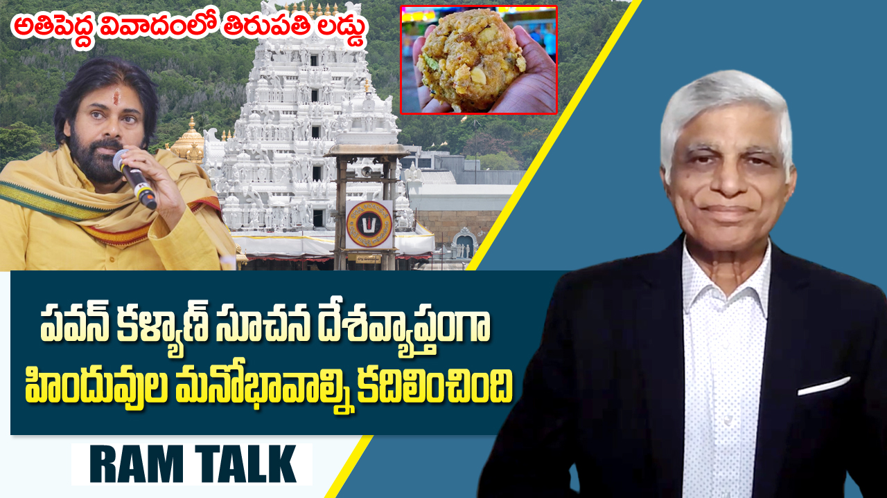 Tirumala Tirupati Laddoos In Animal Fat Soup