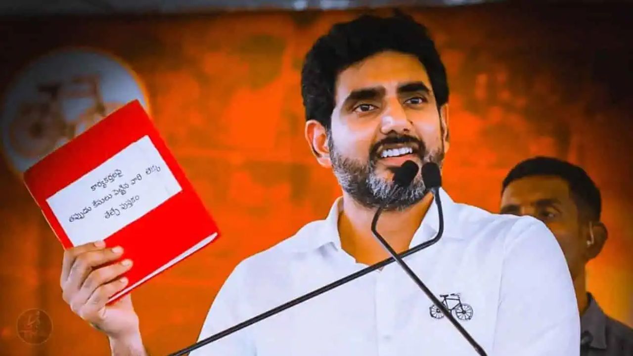 Nara lokesh Red book