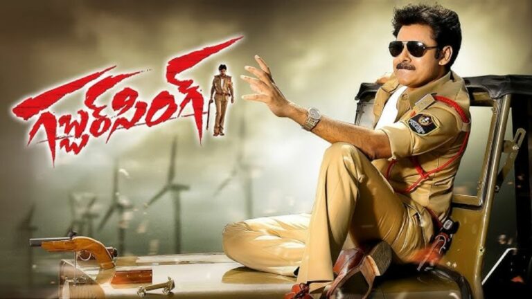 Gabbar Singh Re Release
