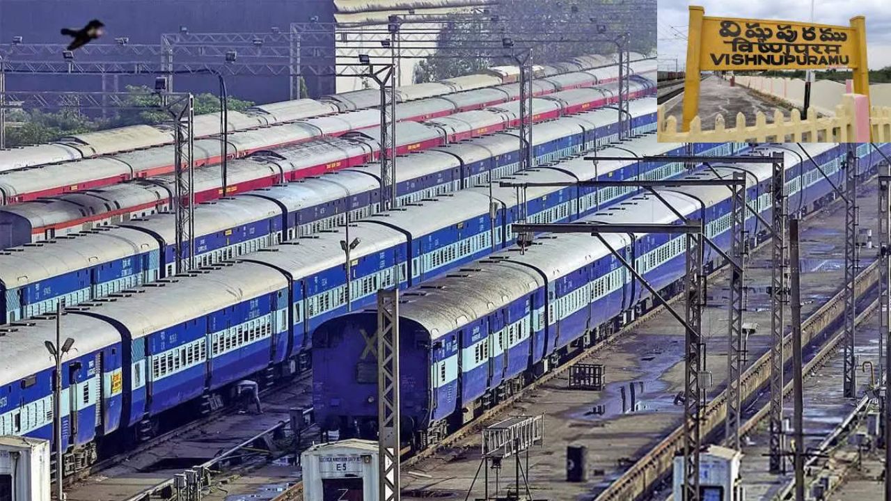 Vishnupuram railway station