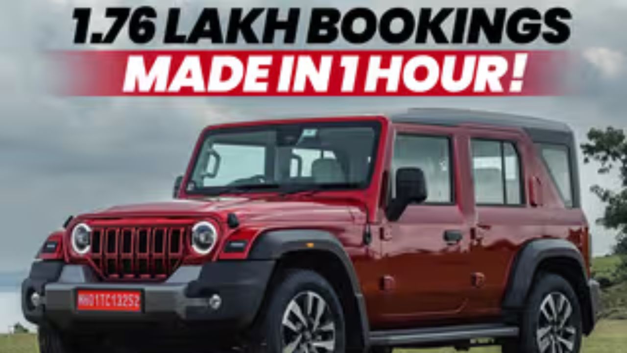 1 76 Lakhs Advance Booking Of Mahindra Thar Roxx In One Hour