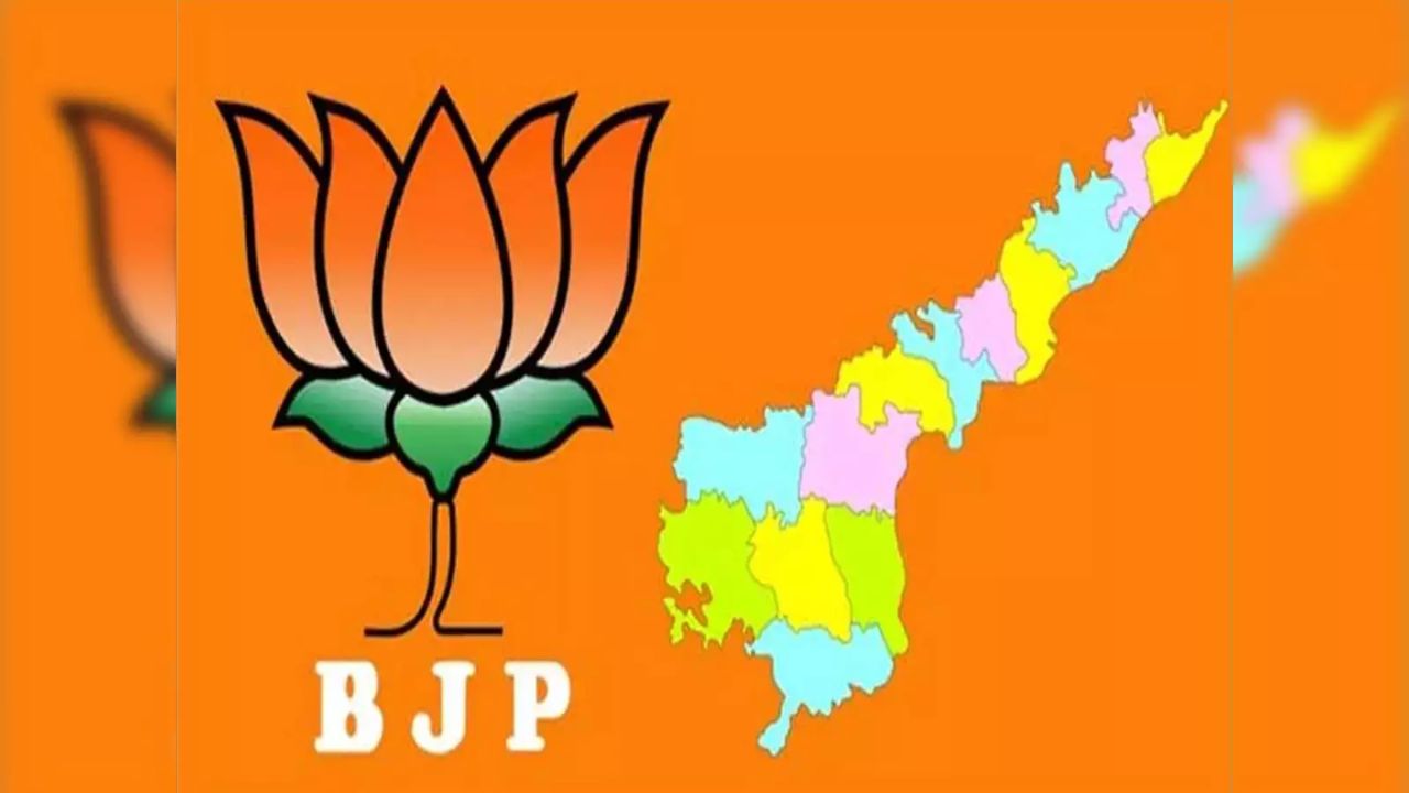 Bjp High Command To Announce New President For Ap Bjp Soon