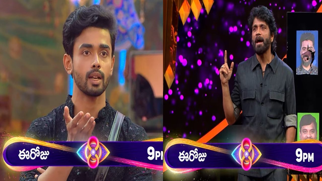 Bigg Boss Telugu 8(191)