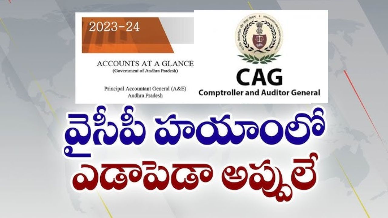 Cag Report On Ap Financial Status In Ycp Government Period