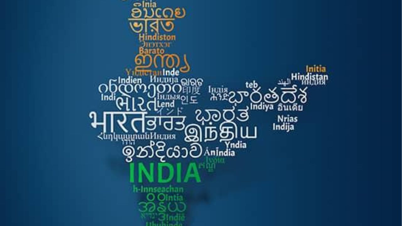 What Is Classical Language How Many Are There In Our Country How To Determine