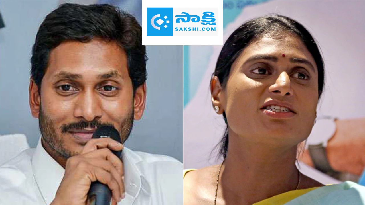 Jagan - Sharmila property dispute