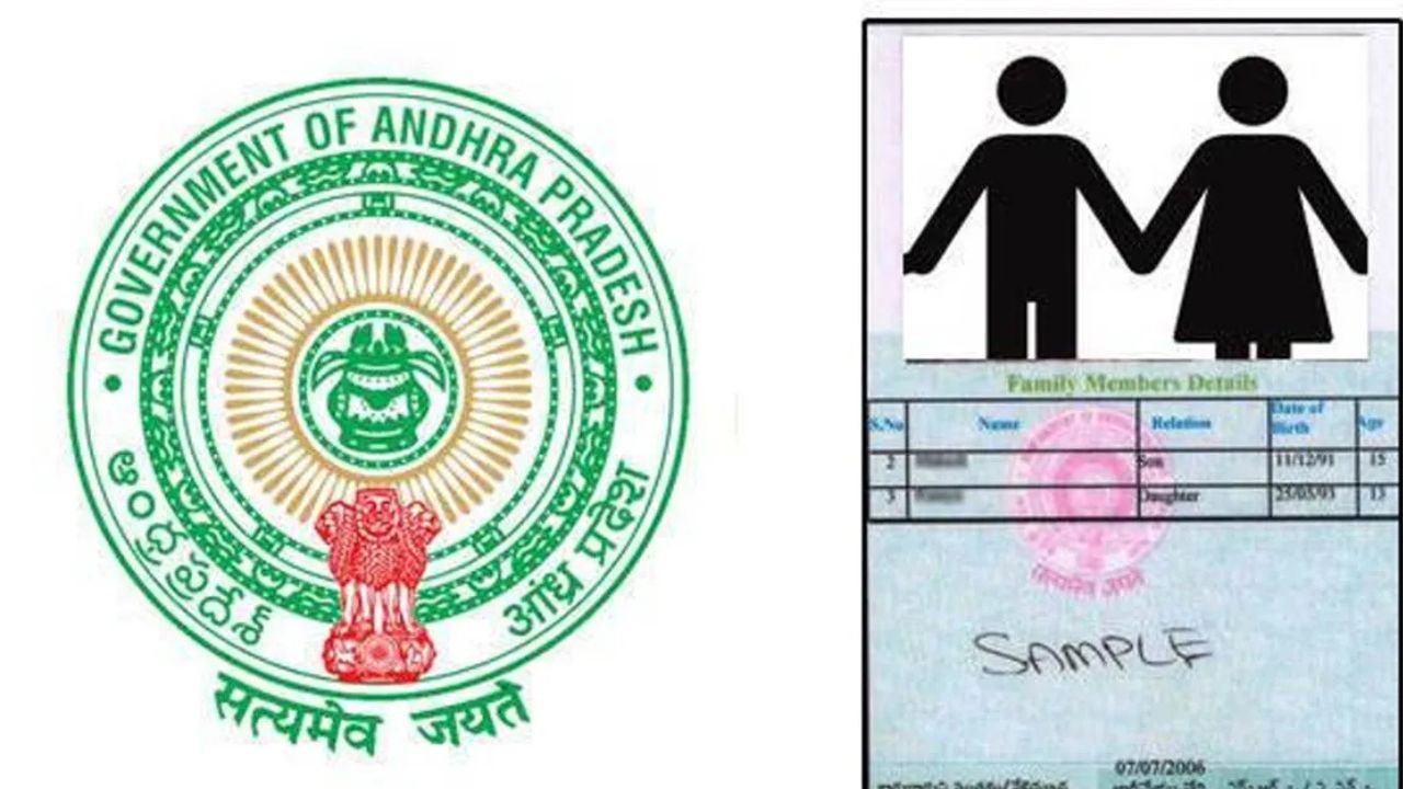 New Ration Cards In Ap 2