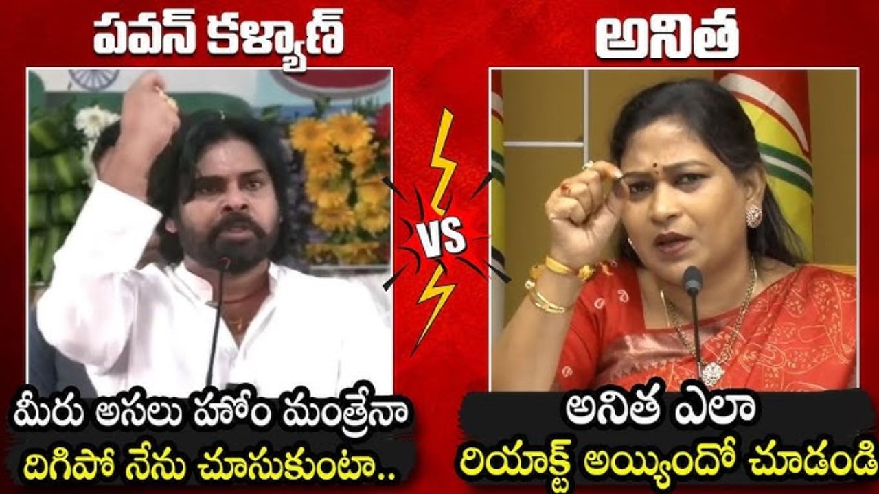 Home Minister Anitha Reaction On Deputy Cm Pawan Kalyan Comments