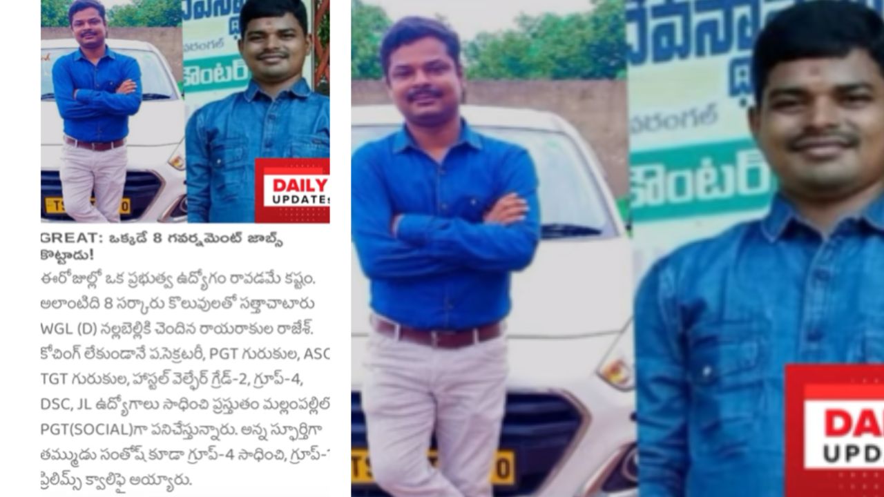 Rajesh Got 8 Government jobs