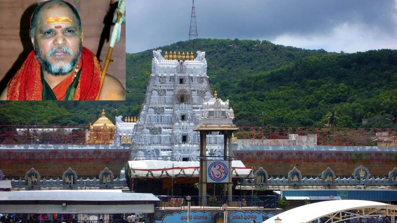 Ttd Trust Board Cancels All Facilities Provided To Sharada Peetha In Tirumala During Ysrcp Rule