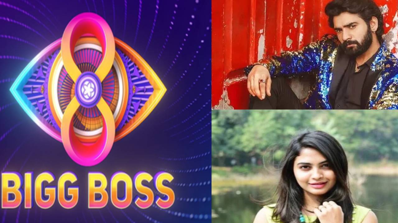 Season 4 Contestants Akhil And Harika Who Entered Bigg Boss 8 Twists Upon Twists This Week