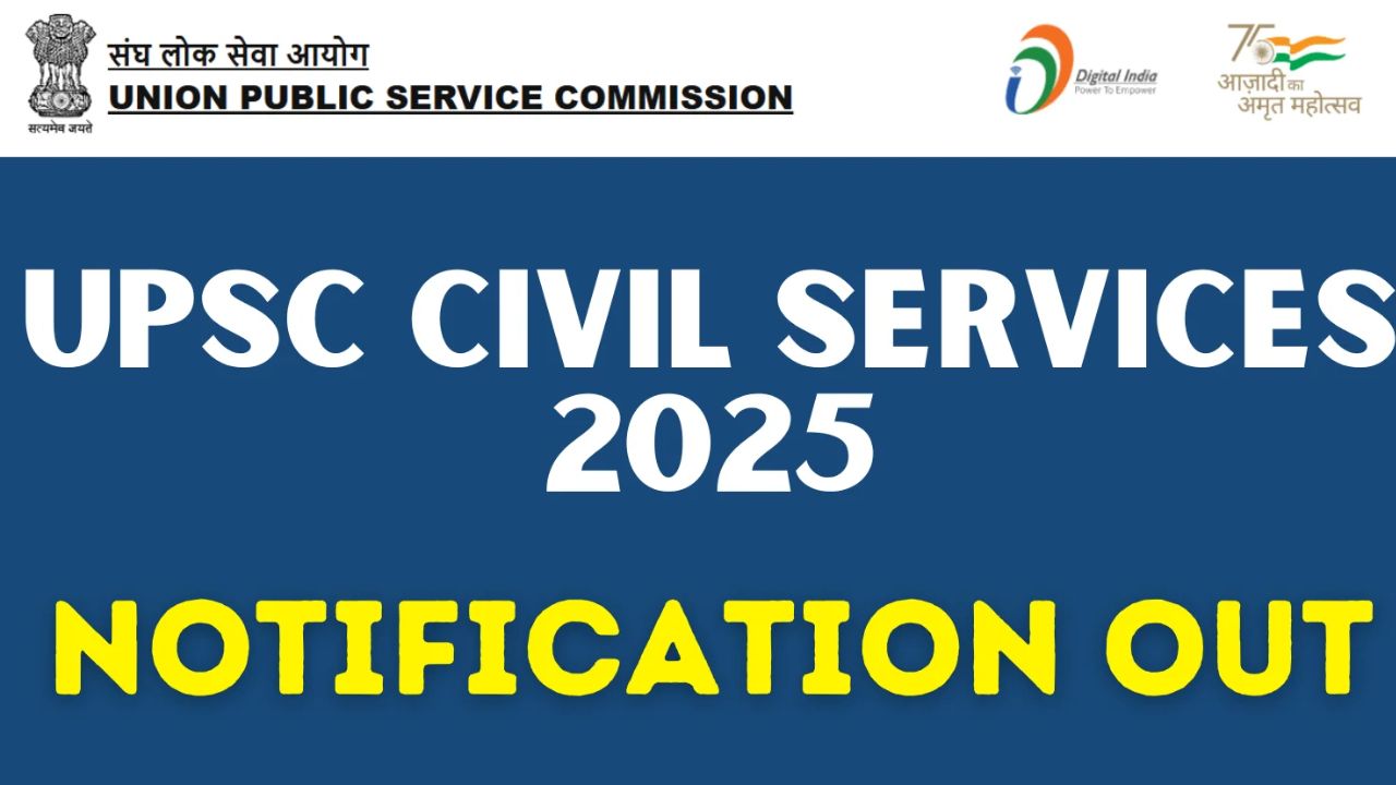 UPSC CSE 2025 Notification 2025 ఐఏఎస్‌.. ఐపీఎస్‌ అవ్వాలనుకుంటున్నారా