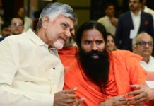 Baba Ramdev AP Govt: ఆ భూములన్నీ రాందేవ్ బాబాకు.. జగన్ కు షాక్ Baba Ramdev AP Govt