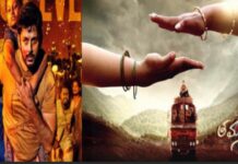 Nithiin Thammudu: నితిన్ ‘తమ్ముడు’ మూవీ టీంకి ఫ్యూజులు ఎగిరే ట్విస్ట్ ఇచ్చిన సెన్సార్ సభ్యులు..పాపం ఇలా అయ్యిందేంటి! Nithiin Thammudu