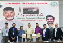 Quantum Valley In AP : క్వాంటం టెక్నాలజీకి ఏపీ నాయకత్వం.. చంద్రబాబు, లోకేష్ ప్లాన్ అదుర్స్!
