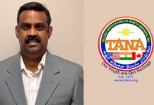 Tagore Mallineni : తానా ఫౌండేషన్ ట్రస్టీగా ఠాగూర్ మల్లినేని ఎంపిక
