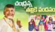Talliki Vandanam Scheme: తల్లికి వందనం అందలేదా.. ఇలా చేయండి! Talliki Vandanam Scheme