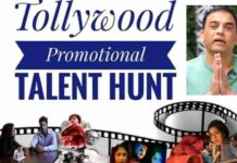 Tollywood Talent Hunt : సినిమాల్లోకి రావాలా? రైటర్, డైరెక్టర్ కావాలా? అయితే దిల్ రాజ్ ఇస్తోన్న ఆఫర్ ఇదీ