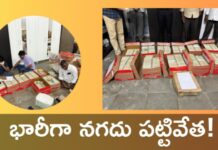 AP Liquor Scam : తాగుబోతులపై దోపిడీ ఓ చోట.. పోగేసుకున్న డబ్బు కట్టలు మరొక చోట