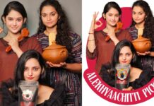 Alekhya Chitti Pickles : అలేఖ చిట్టీ అక్కాచెల్లెళ్లు.. మళ్లీ మొదలెట్టారు!