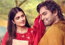 Ram Pothineni : నువ్వుంటే చాలు అంటూ హీరోయిన్ కోసం అల్లాడిపోతున్న రామ్! Andhra King Taluka OTT