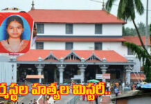 Dharmasthala Incidents: ధర్మస్థల హత్యల వివాదం.. పారిశుధ్య కార్మికుడి ఫిర్యాదులో నిజముందా? Dharmasthala Incidents