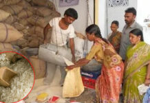 Eating Ration rice: రేషన్ బియ్యం తింటున్నారా.. అయితే జాగ్రత్త! Eating Ration rice