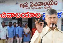 Employee Union Protests: వైసిపి పరిస్థితే కూటమికి ఎదురవుతోందా? Employee Union Protests