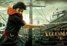 Hari Hara Veeramallu OTT Release: ‘హరి హర వీరమల్లు’ ఓటీటీ విడుదల తేదీని ప్రకటించిన మేకర్స్.. ఎందులో చూడాలంటే! Hari Hara Veeramallu OTT Release