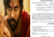Hari Hara Veeramallu Ticket Rates : ‘హరి హర వీరమల్లు’ టికెట్ రేట్స్ వచ్చేశాయ్..ప్రీమియర్ షో టికెట్ రేట్ ఎంతంటే!