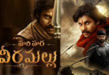 Pawan Kalyan : 8 ఏళ్ళ తర్వాత పవన్ కళ్యాణ్ సినిమాకు బెనిఫిట్ షోస్..ఆల్ టైం రికార్డు వస్తుందా? Hari Hara Veeramallu Pre Release Event Criticism