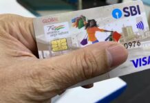 Insurance on Debit Card: ఒక్క రూపాయి కట్టకుండా.. డెబిట్ కార్డు పై రూ.20 లక్షల ఇన్సూరెన్స్? Insurance on Debit Card